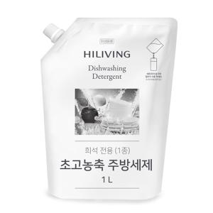 하이리빙 주방세제, 1종 초고농축주방세제 히말라야 핑크 솔트 야채과일 세정제