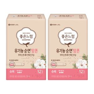 좋은느낌 유기농100%순면흡수체 탐폰, 슈퍼, 12매, 2개