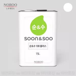 노루페인트 순앤수 100 플러스 15L 백색 친환경 인테리어 내부용 수성