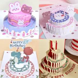 입체 생일 카드 케? 팝업 축하 메세지 초대장 만들기 기본 레드