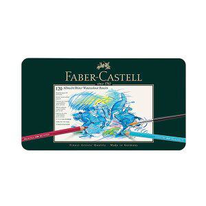 [기타]파버카스텔  알버트뒤러 수채색연필 120색 틴케이스