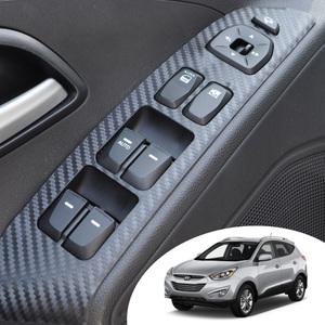 투싼ix 도어 윈도우 스위치 스크래치 방지 커버 포인트 스티커 몰딩