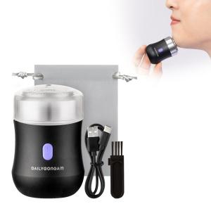 일상공감 깔끔착 미니방수면도기 2세트