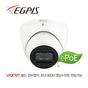 이지피스 END-5541SR 500만화소 네트워크 IP ePOE 실내외 돔 적외선 카메라 지능형영상분석 마이크내장  CCTV 매장 아파트 병원 요양원 빌딩 시설,아파트 ,빌딩,