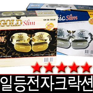 일등전자 크락션내구성 / 자동차크락션  / 빵빵이
