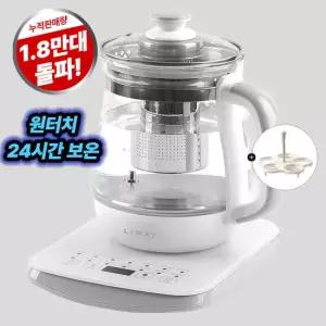 리웨이 LWT-817CM 무선포트 보온 티포트 전기포트