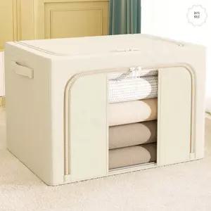 이불 보자기 와이어 수납박스 이불보관커버 이불함 66L