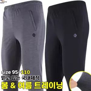 [제이씨월드]AT기능성봄여름용무지트레이닝 _ 봄여름 밴딩 스판팬츠