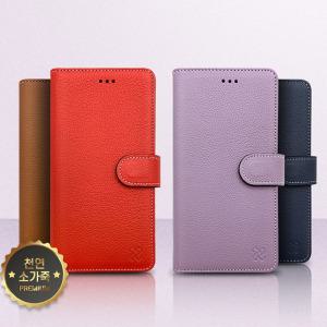 아이폰16 15 프로 맥스 플러스 갤럭시S25 S24 울트라 A16 A55 A35 A25 조이 천연소가죽 다이어리 케이스