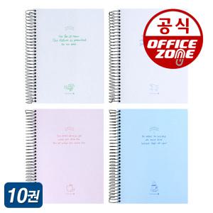 모닝글로리 3500 완전 두꺼운 연습장 10권 무지 무선 스프링