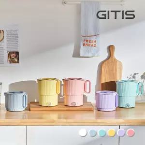 [BEST] 지티스 올스텐 파스텔 접이식 전기포트 캠핑 여행용 휴대용 커피 햇반