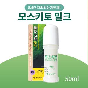 신신 모스키토 밀크 50ml 모기진드기기피제 롤타입 장시간효과지속 휴대용