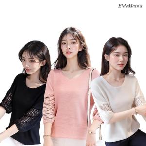 [엘드마마] 브리즈 펀칭 니트 3종