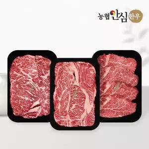 갤러리아 [농협안심한우] 1등급 한우 600g 실속세트(등심200g+채끝 200g+안심 200