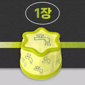 호환 다구해 LG 코드제로 필터 A9 A9S 프리 소모품 ADQ75393701 1개입