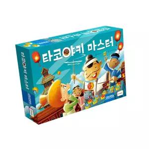 타코야키 마스터