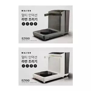 [마이어] 즉석 라면 조리기 EZ100 색상선택