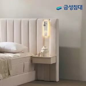 [금성침대] 루미에르 패널 협탁 SET