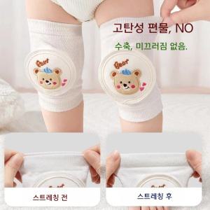 키즈 소녀 소년 크롤링 팔꿈치 유아 아기 무릎 패드 안전 메쉬 Kneepad 보호대 다리
