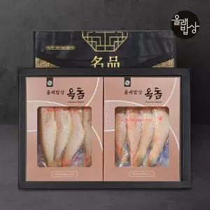 갤러리아 [올래밥상]제주 통옥돔 실속세트 8미/1.3kg