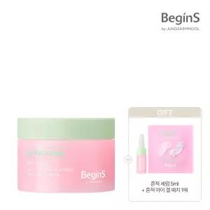 비긴스 바이 정샘물 핑크 구아바 글루타치온 흔적 워시 오프 마스크(+ 흔적세럼 5ml + 아이겔 패치 1ea)