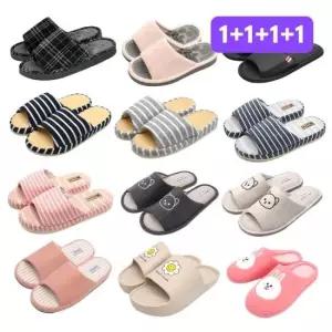 [I+I+I+I 총 4개 구성] 층간소음방지 지압 사계절 실내화 거실화 균일 특가