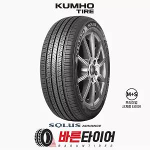 솔루스 어드밴스 225 45 17 인천 부천 타이어 TA51+ 2254517