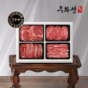 갤러리아 투뿔1++(8)등급 시그니쳐 한우세트 4호(등심+채끝+갈비살+특수부위)