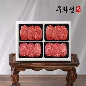 갤러리아 암소 숙성한우 1등급 명품스테이크 세트(안심300gx2팩+채끝300gx2팩)