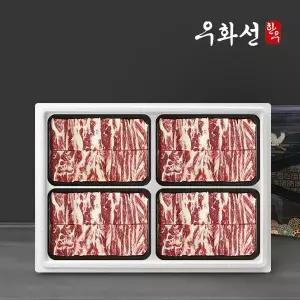 갤러리아 암소 숙성한우 1등급 프리미엄 한우찜갈비세트 3.2kg(800gx4팩)/냉동