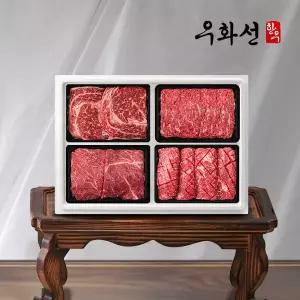 갤러리아 암소 숙성한우 1등급 등심+정육 혼합세트 3호(등심+불고기+국거리+
