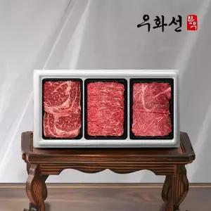 갤러리아 암소 숙성한우 1등급 등심+정육 혼합세트 2호(등심+불고기+국거리/