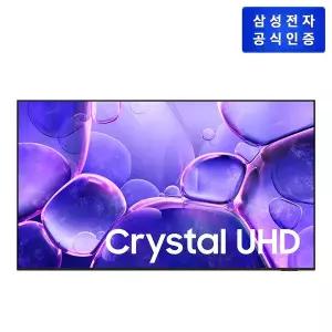 [삼성](강남점)[삼성직배송] Crystal UHD TV [KU75UF8500FXKR][벽걸이형]