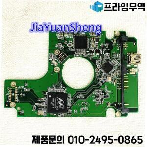 Western Digital 하드 디스크 회로 기판: 2060-701635-001 REV P1