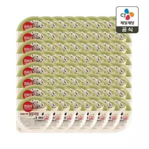 햇반 찰잡곡밥 210g x48개