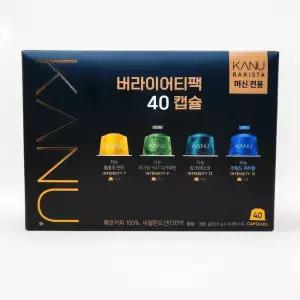 카누 바리스타 캡슐커피 버라이어티팩 40캡슐 머신전용 캡슐