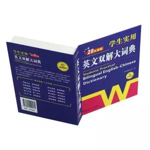 위장책  핸드폰보기 페이크북 학생 기숙사 독서대 수업 학교 흉내내기 방탈출 가짜책