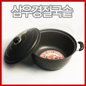 [키친몰]삼우 경질국솥(48cm50cm)/곰솥/찜냄비/대형