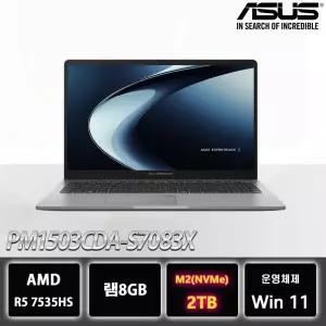 [윈도우11프로 탑재] ASUS ExpertBook PM1503CDA-S70083X R5-7535HS 8G램 2TB교체 가성비 노트북