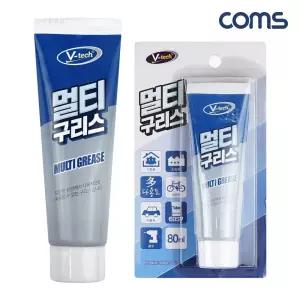 Coms 멀티구리스 80ml/녹제거/스프레이/윤활/방청제/방청/윤활제/그리스/실리콘/오일/자전거/체인/고열