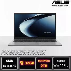 [윈도우11프로 탑재] ASUS ExpertBook PM1503CDA-S70083X R5-7535HS 램32G 2TB교체 가성비 노트북