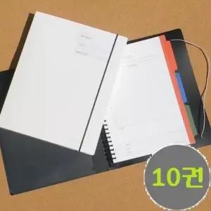 에이치플러스몰 데이스토리 루즈리프화일-B5 26공 바인더노트 WE2D2AF)