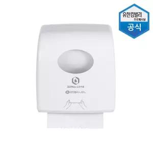 57006 유한킴벌리 슬림형 롤타올 전용용기 (수동) 롤 핸드타올 케이스 디스펜서