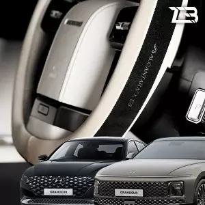 제트비 레더 알칸타라 투톤 핸들커버 더뉴 그랜저 GN7