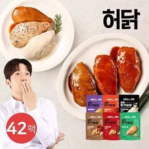 [허닭]허닭ON 촉촉 실온 닭가슴살 120g 6종 42팩
