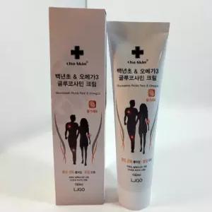 테니스 엘보 파스 스포츠 팔꿈치 관절 패치 근육 이완제 150ml