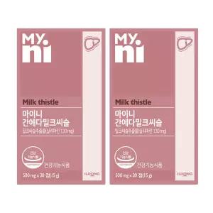 마이니 간에다밀크씨슬 30캡슐 2개
