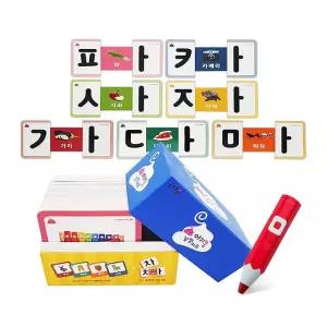 아기똥 한글 영어 낱말카드 단어카드(세이펜별매)