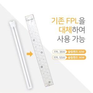 LED 개조 모듈등 220V 40cm LED 개조 모듈등 30W 50cm LED 개조 모듈등 36W 냉백광 6500K 천장 LED 모듈 거실 침실 천장등 개조 LED등 장척 모듈