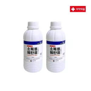 삼현제약 소독용 에탄올(83%) 250ml [2세트]